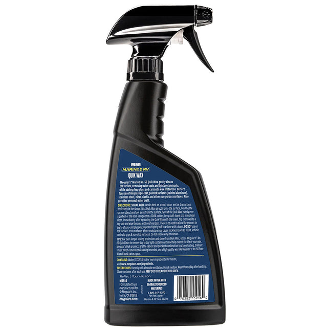 Meguiars Quick Wax - *Case of 6* [M5916CASE]